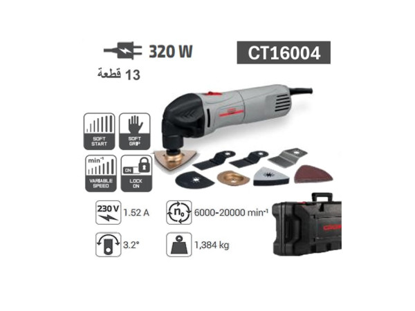 (CT16004-BM) صاروخ متعدد الاغراض320 واط 13 قطعة اكسسوار شنطة بلاستيك CROWN