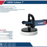  DW06352 صاروخ تلميع 7" سرعات 1300 وات -APT