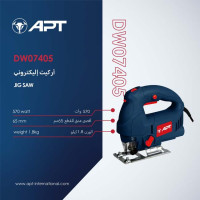 اركيت الكتروني اوضاع  570وات 65مم صينى 1.8ك-APT