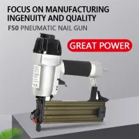 DAHOO دباسة F50-A